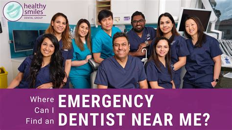 emergency dentist near me